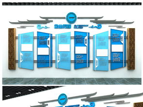 企业文化发展历程企业文化墙公司形象墙设计图片 高清效果图下载 素材4.45mb 办公室文化墙大全