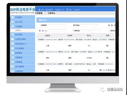 疫情期间,足不出户,信息化系统助您在家轻松办公 附图