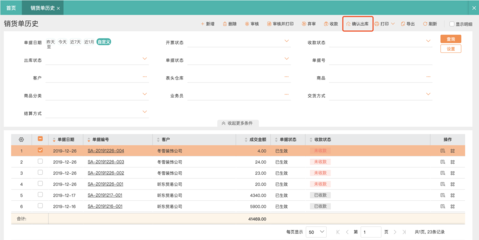 办公用品仓库如何管理